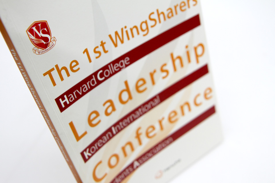 Wing Sharers Leadership Conference